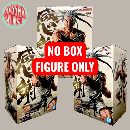 Hunter X Hunter Hunting Archives Action Figure