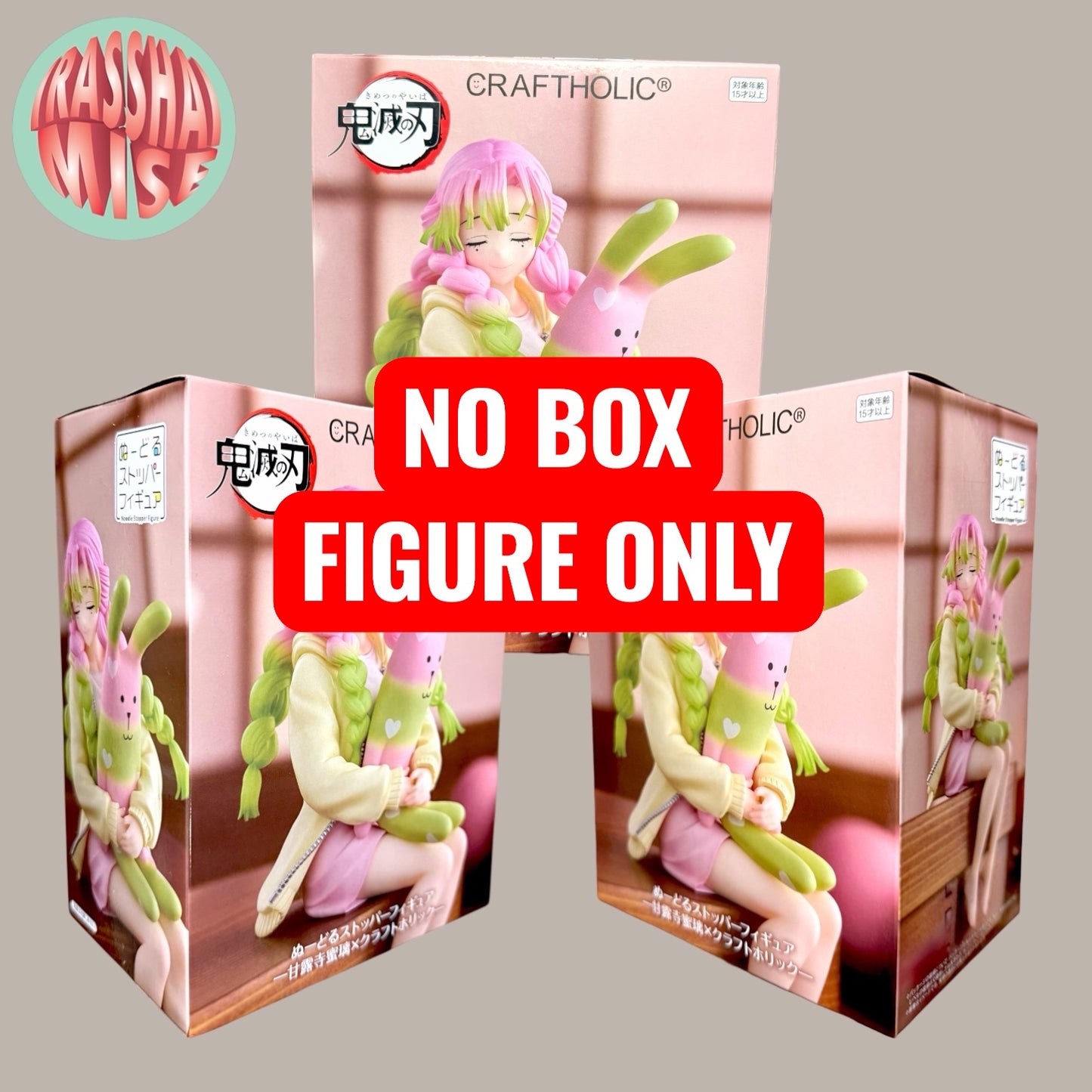 Demon Slayer Noodle Stopper Round One Special Action Figure