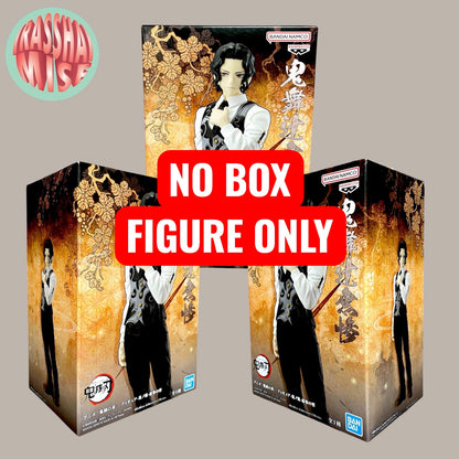 Demon Slayer DxF Action Figure