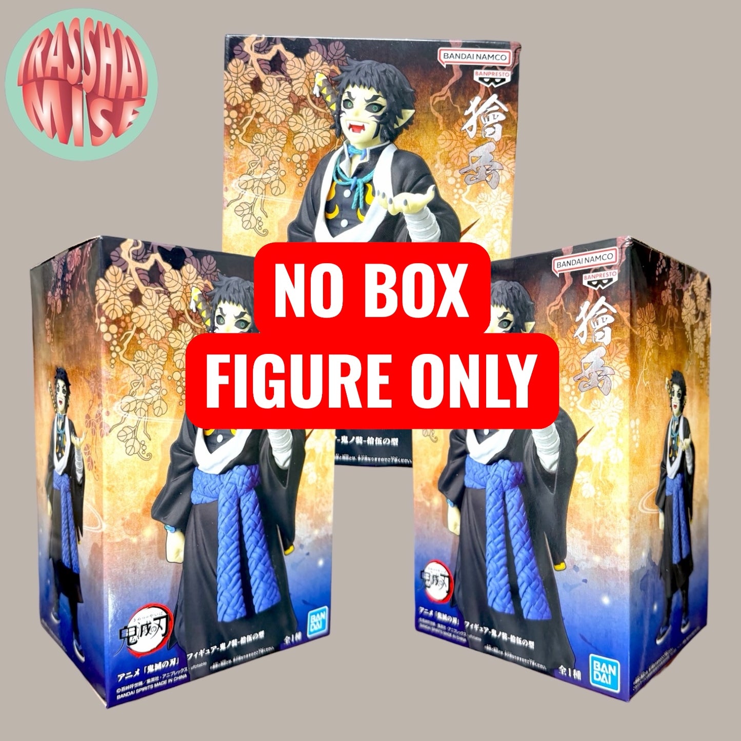 Demon Slayer DxF Action Figure