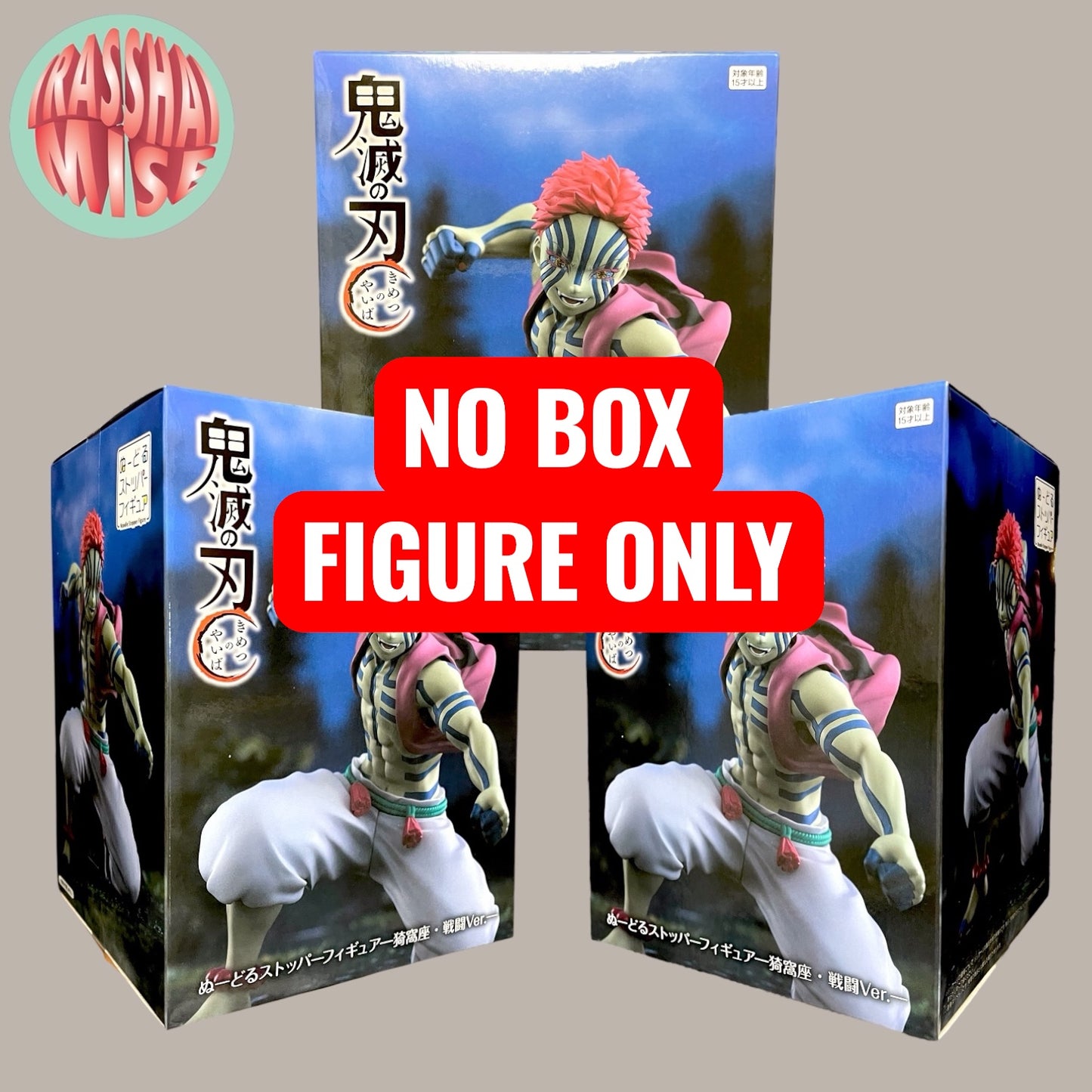 Demon Slayer Furyu Noodle Stopper Action Figure