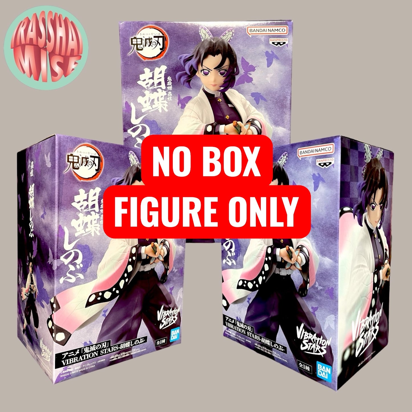 Demon Slayer Vibration Stars Action Figure