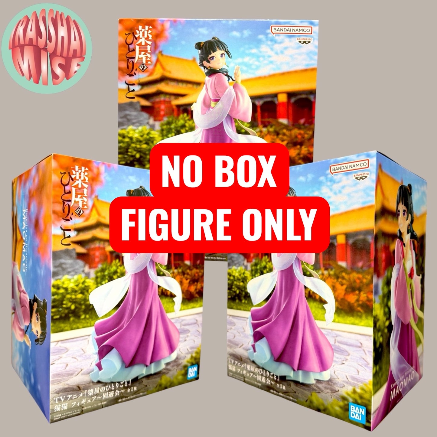 The Apothecary Diaries Garden Party Action Figure