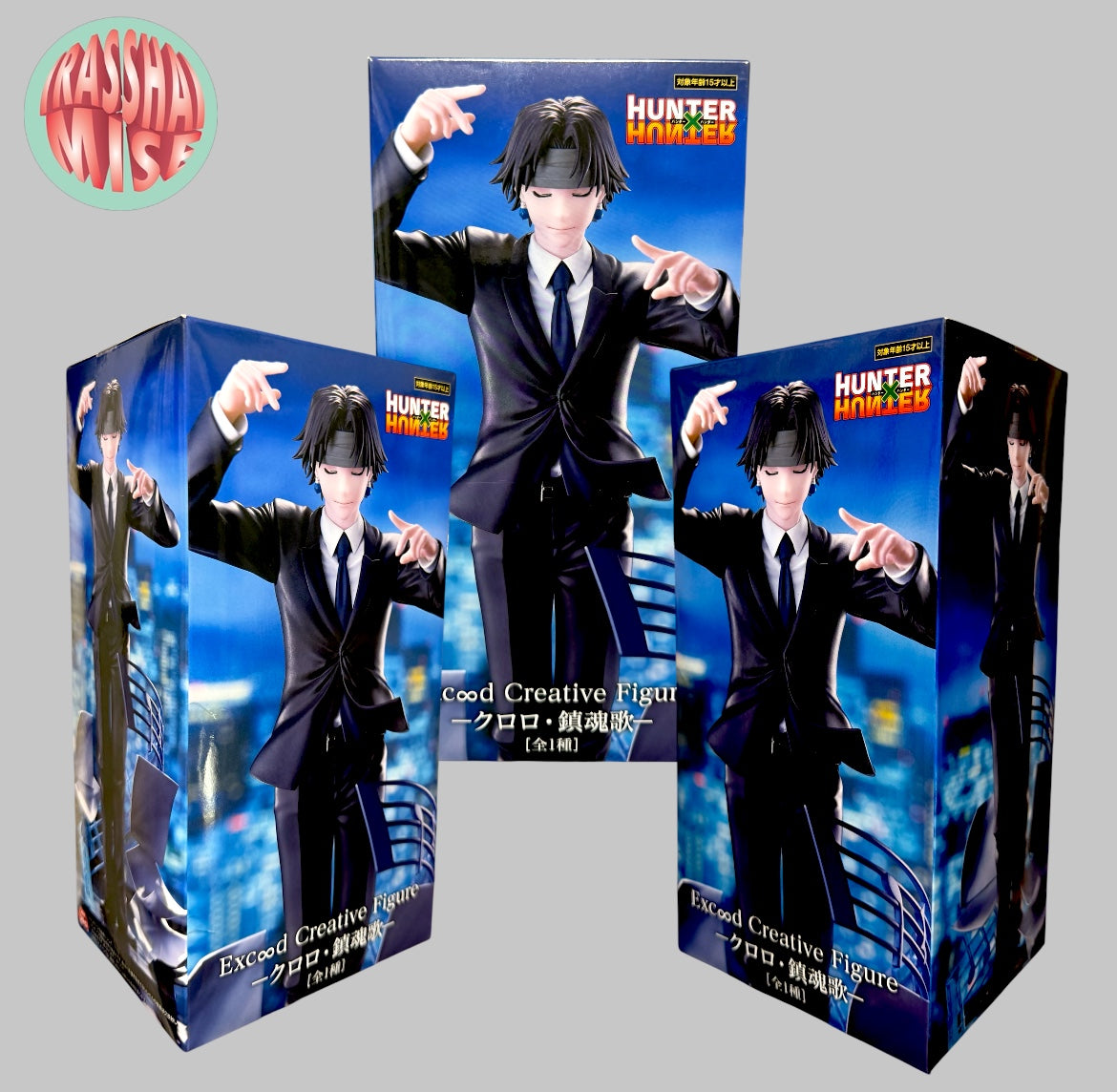 Hunter X Hunter Exceed Creative Action Figure