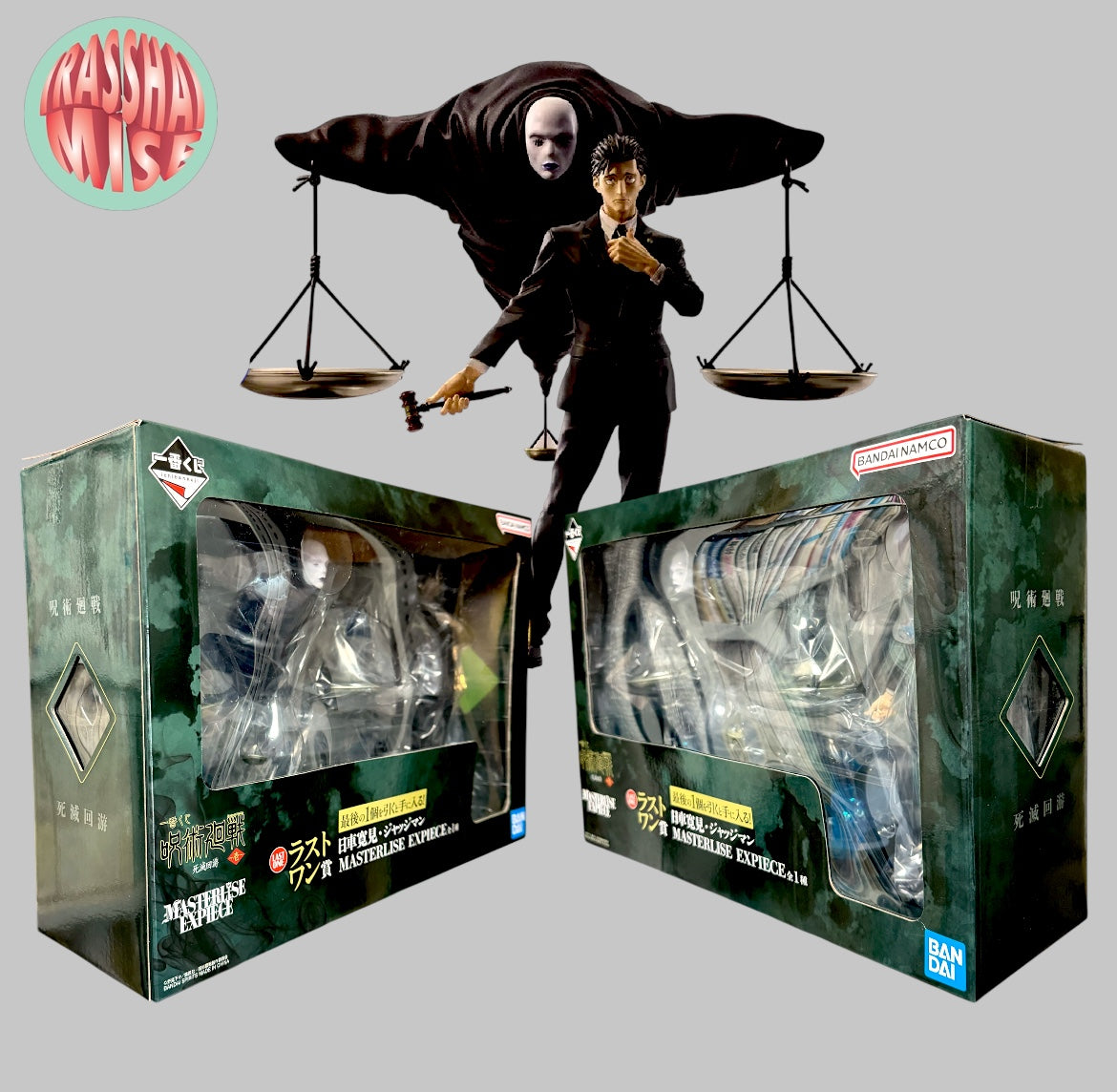 Jujutsu Kaisen Ichiban Kuji Shibuya Incident Part 4 Action Figure