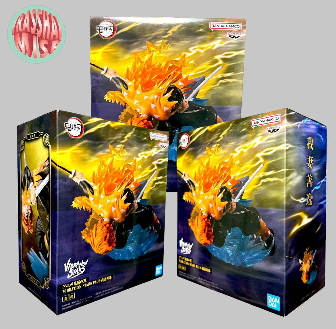 Demon Slayer Vibration Stars Action Figure