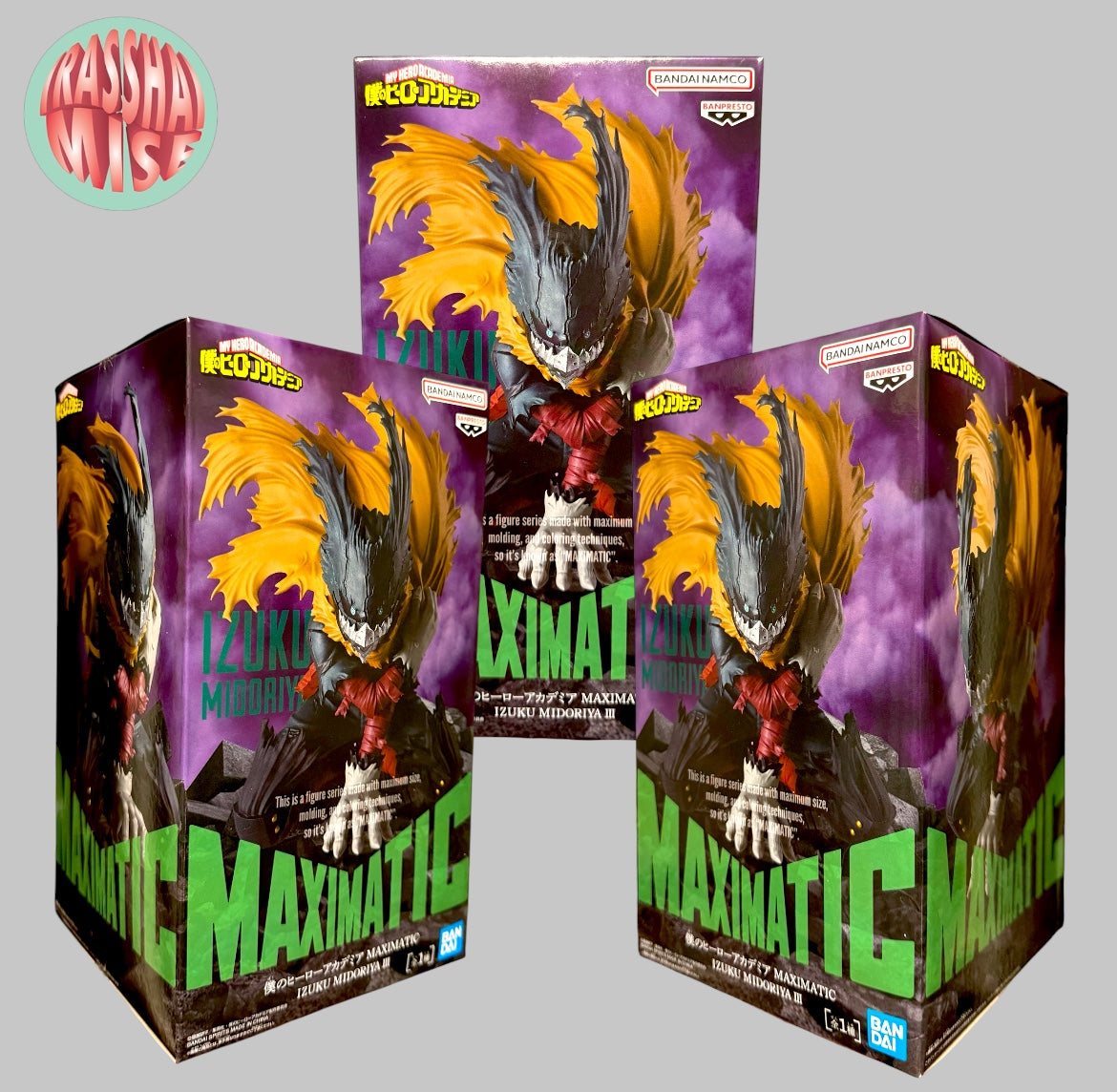 My Hero Academia Maximatic Action Figure