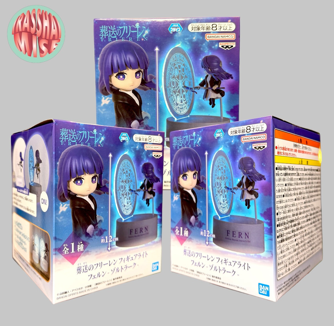 Frieren: Beyond Journey's End  Figure Light Action Figure