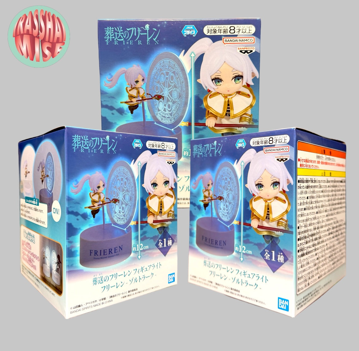 Frieren: Beyond Journey's End  Figure Light Action Figure