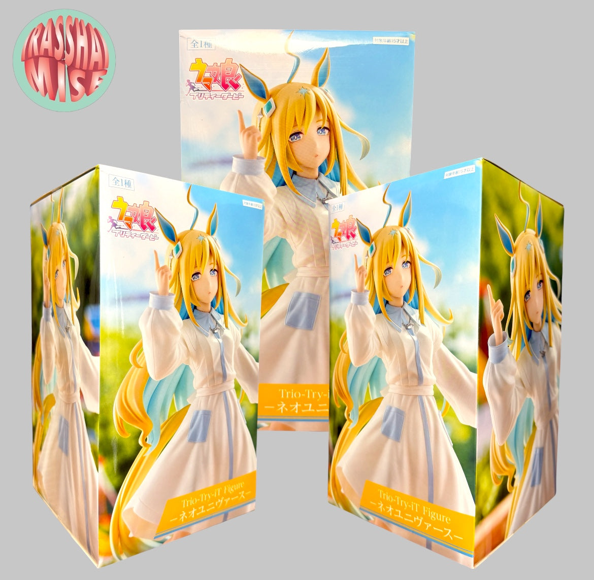 Uma Musume Trio Try It Action Figure