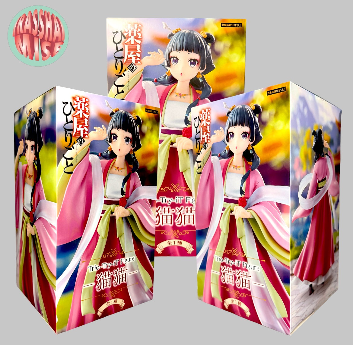 The Apothecary Diaries Trio Try It Action Figure