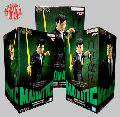 Jujutsu Kaisen Maximatic Action Figure