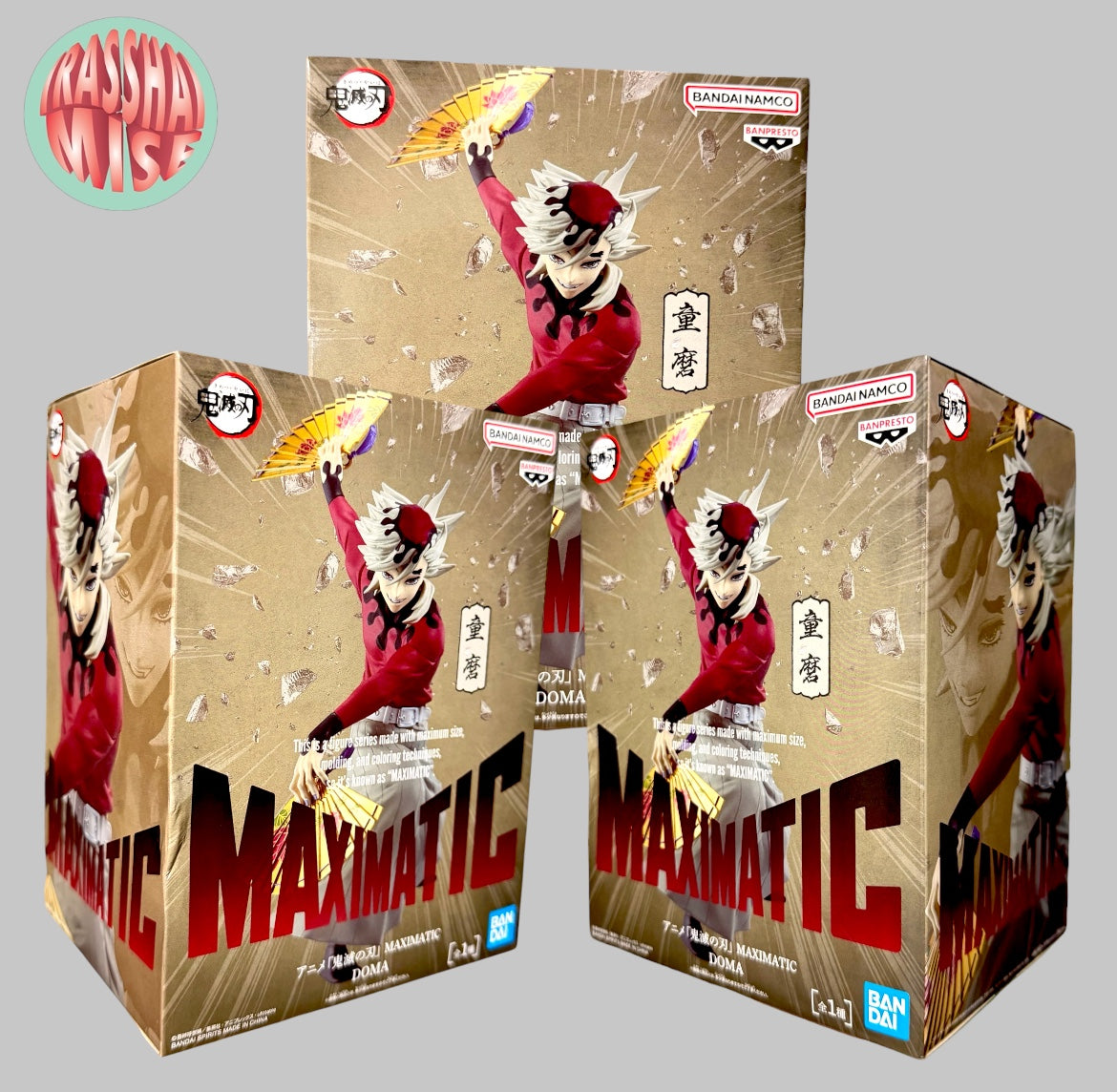 Demon Slayer Maximatic Action Figure
