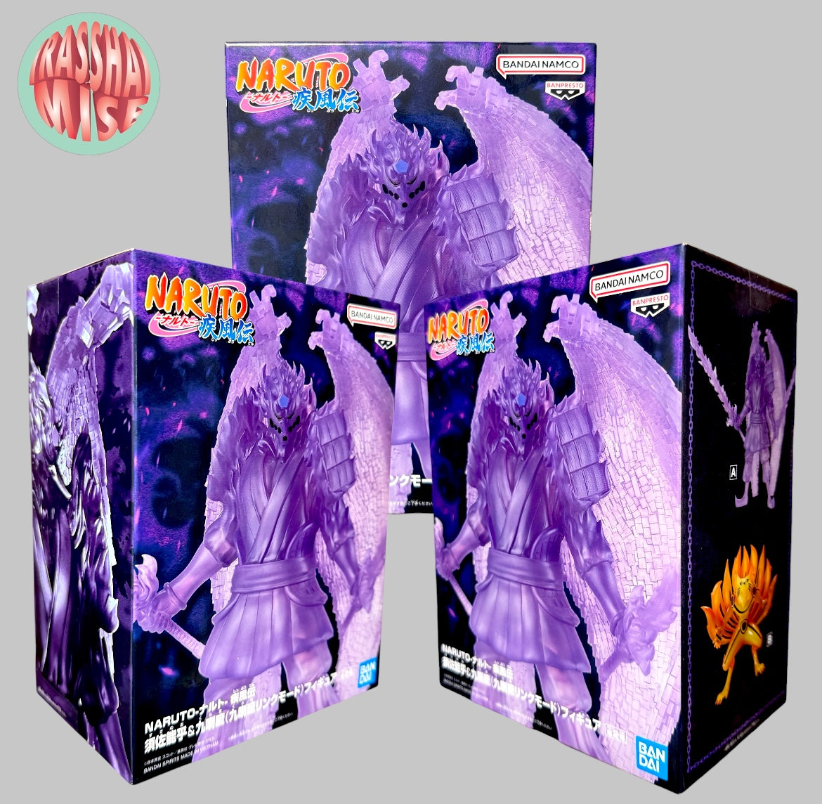 Naruto Shippuden Kurama Figure II Action Figure