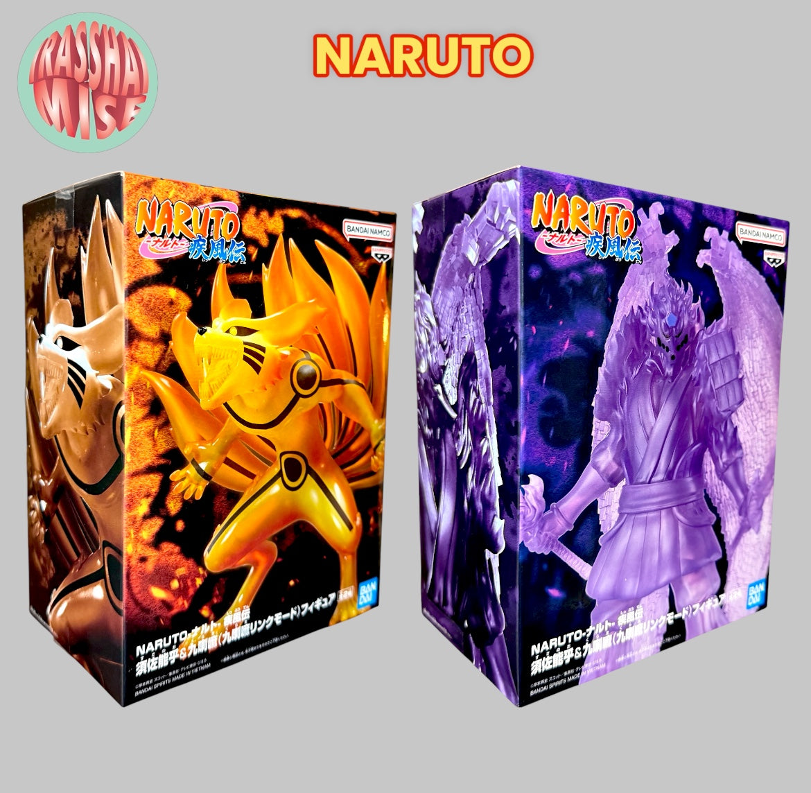 Naruto Shippuden Kurama Figure II Action Figure
