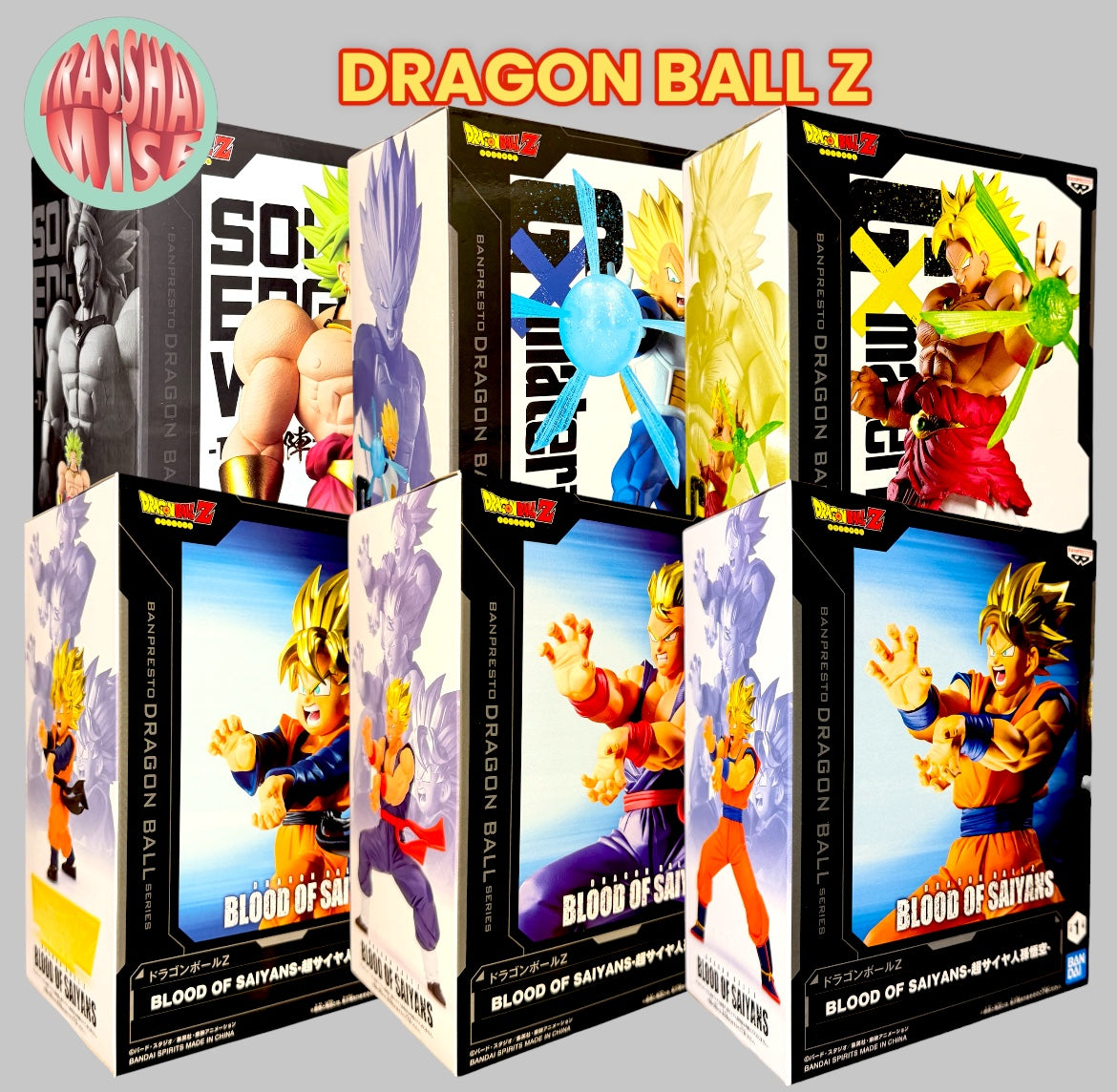 Dragon Ball Z Match Makers, Solid Edge Works, History Box, GxMateria Action Figure