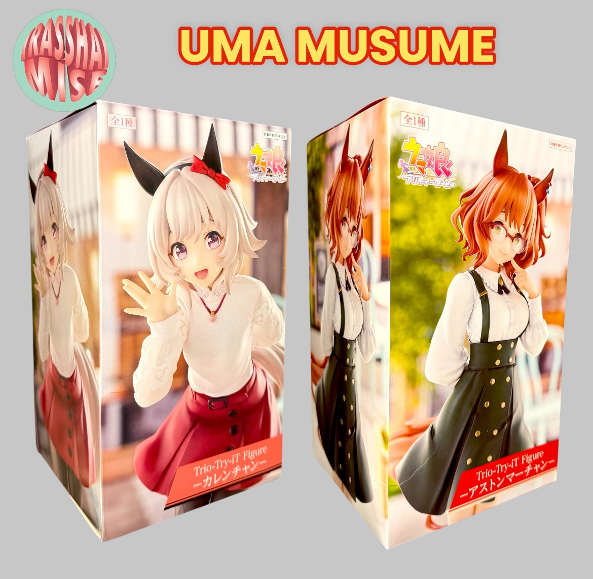 Uma Musume Trio Try It Action Figure