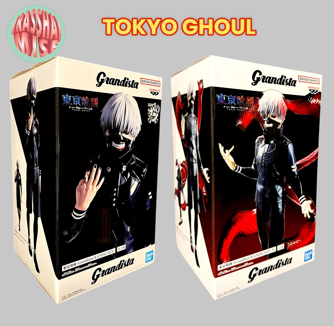 Tokyo Ghoul Grandista Action Figure
