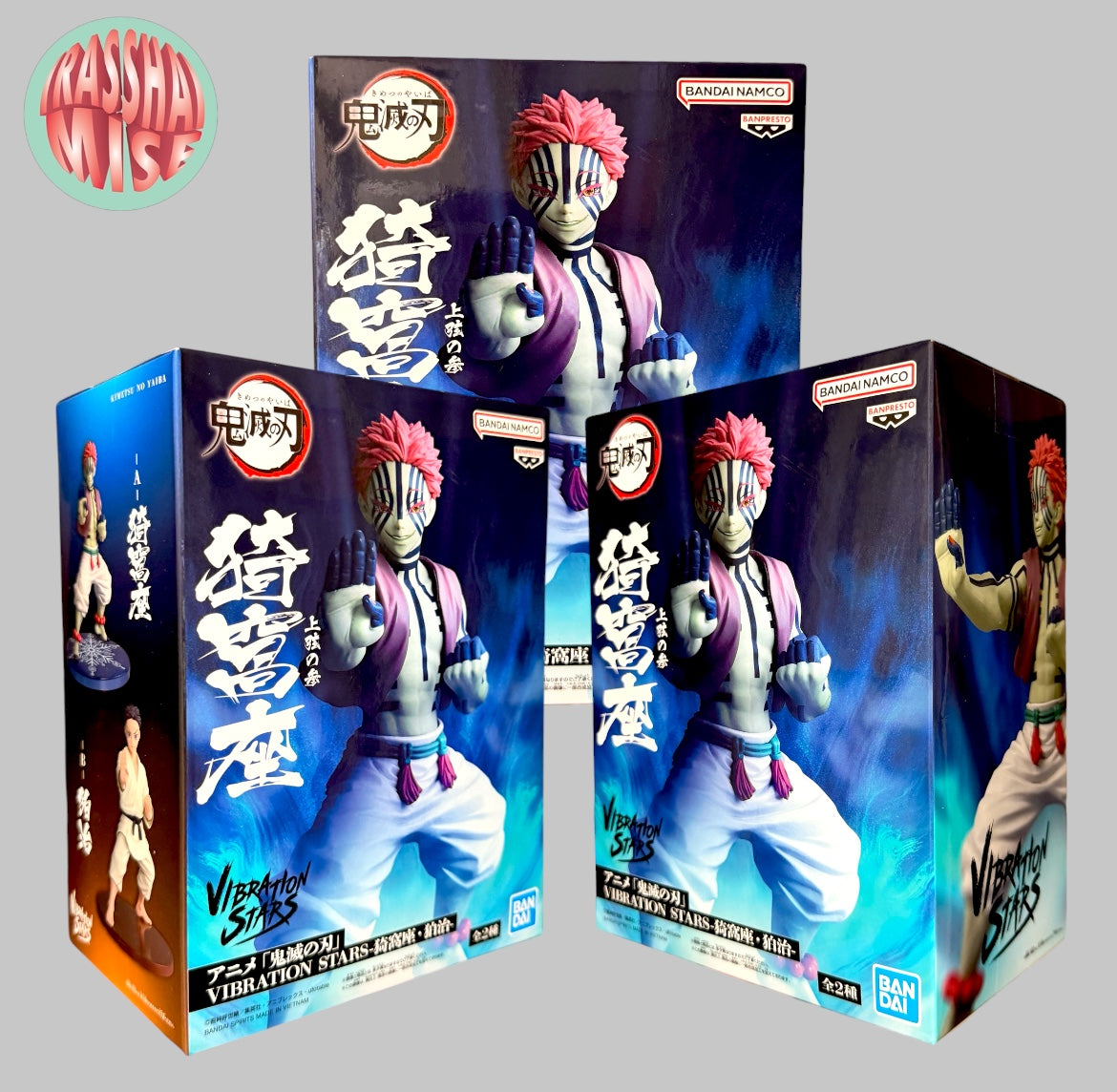 Demon Slayer Vibration Stars Action Figure