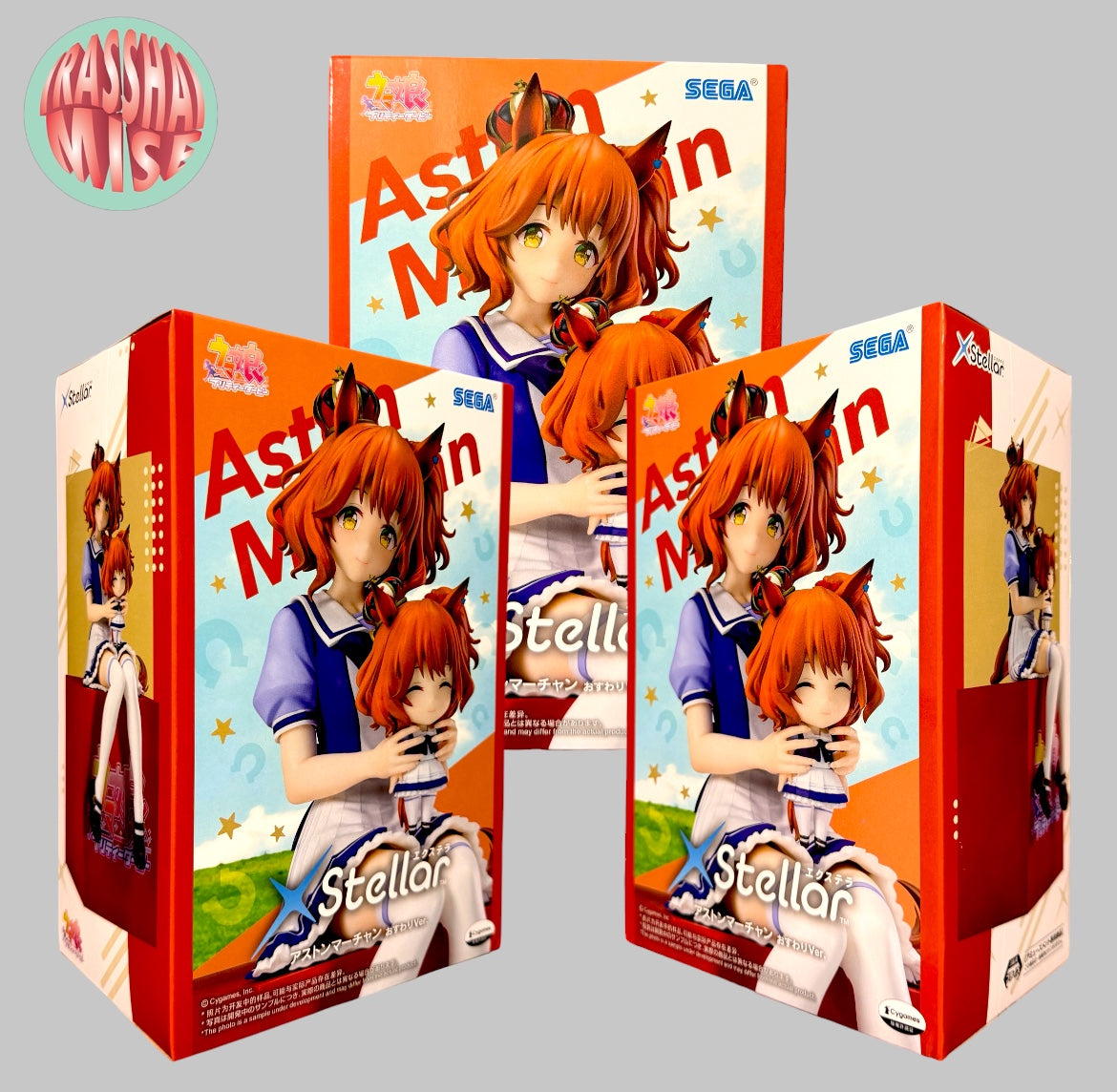 Uma Musume Xstellar sitting ver. Action Figure