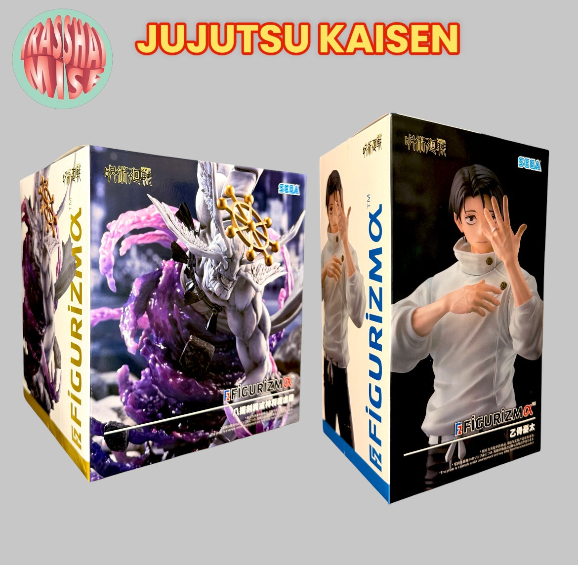 Jujutsu Kaisen Figurizma Action Figure