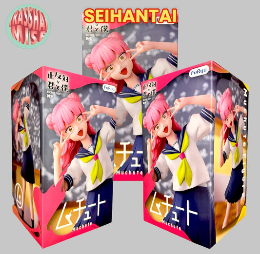 You and I Are Polar Opposites Muchuto Action Figure