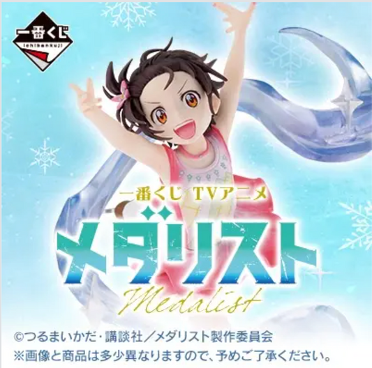 Medalist Ichiban Kuji Action Figure